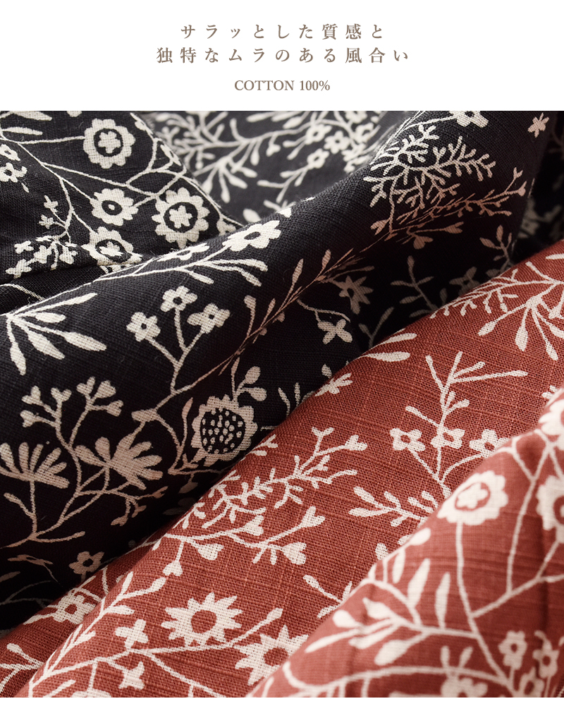 SOIL(ソイル)コットンスラブスモールフラワープリントワイドイージーパンツnsl25575