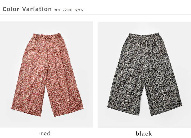 SOIL(ソイル)コットンスラブスモールフラワープリントワイドイージーパンツnsl25575