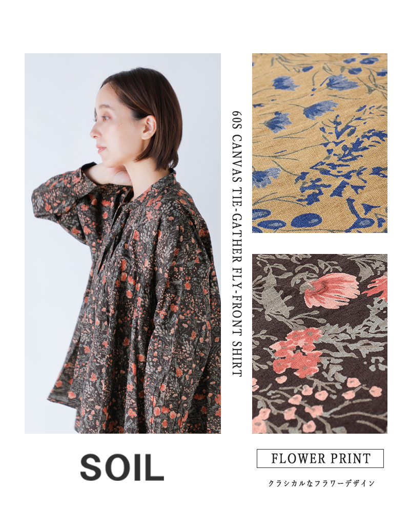 SOIL(ソイル)60sキャンブリックフラワープリントタイギャザーフライフロントシャツnsl25592