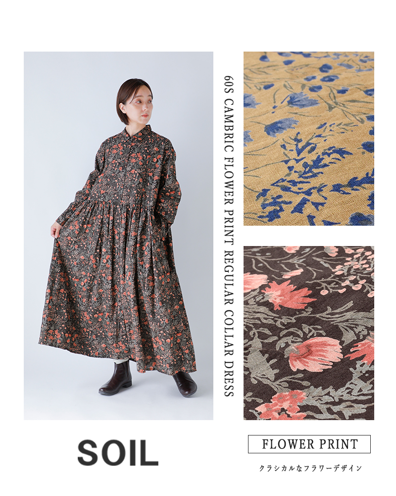 SOIL(ソイル)60sキャンブリックフラワープリントレギュラーカラーワンピースnsl25594