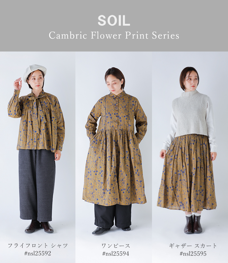 SOIL(ソイル)60sキャンブリックフラワープリントタイギャザーフライフロントシャツnsl25592