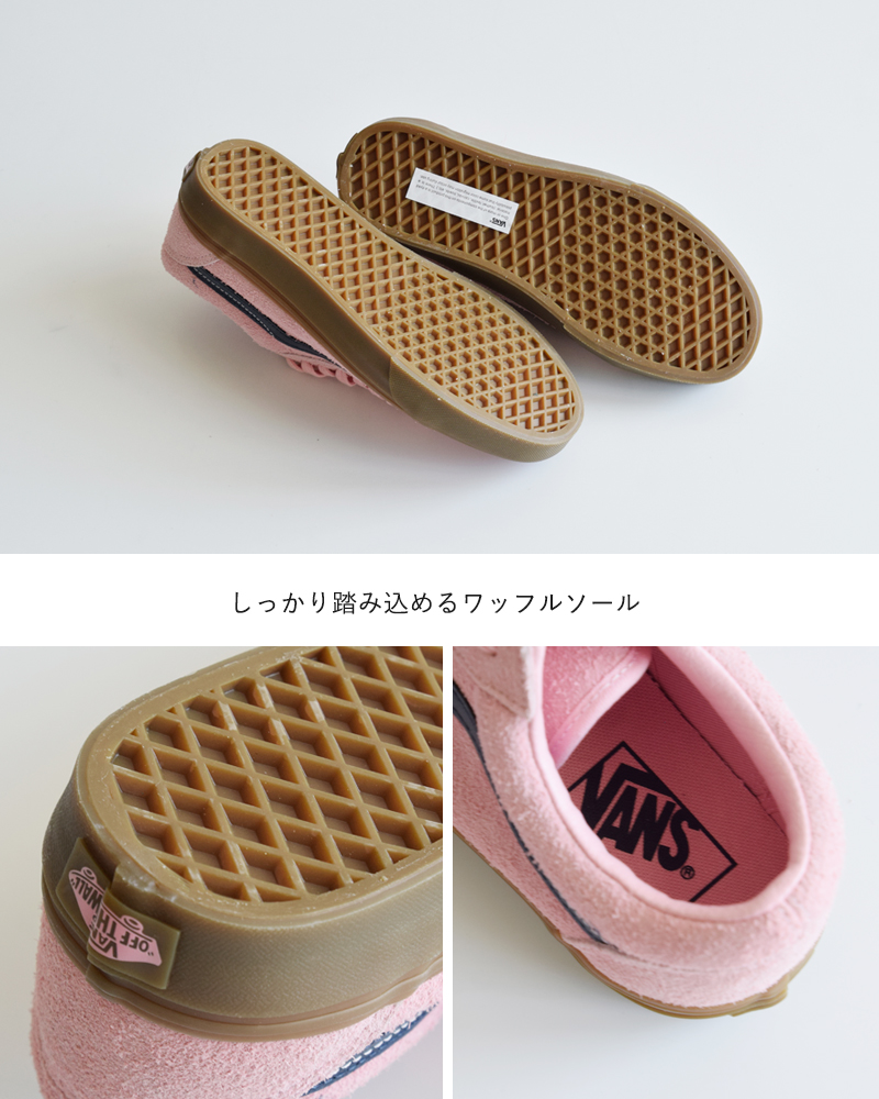 Vans(ヴァンズ)オールドスクールヘアリースエードスニーカー“OldSkool”old-skool