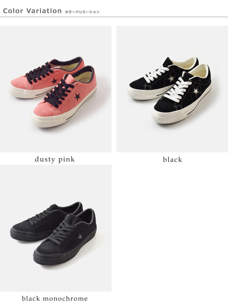 CONVERSE(コンバース)ワンスタースエードスニーカーone-star-suede