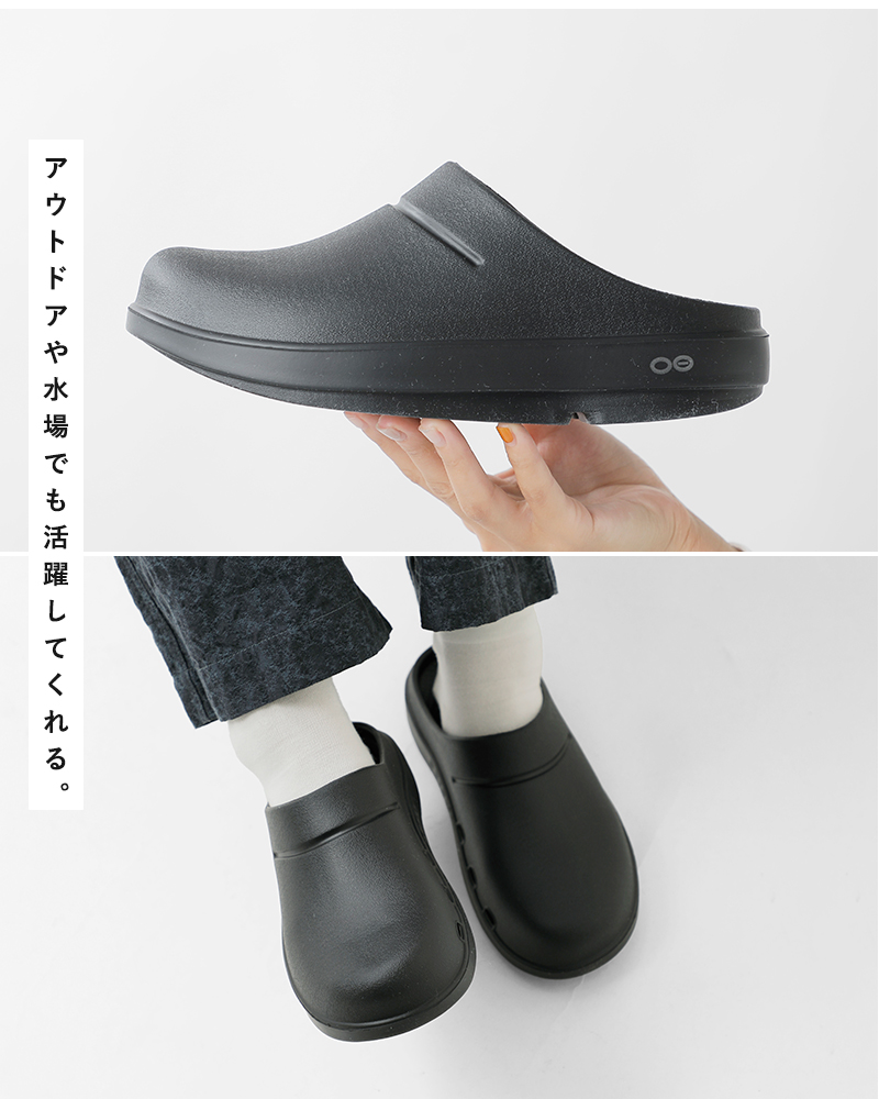 OOFOS(ウーフォス)ウークルッグサンダルoocloog