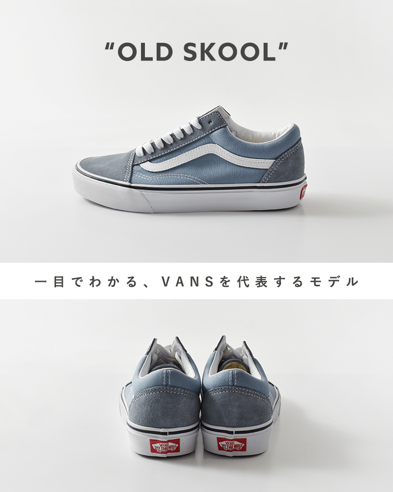 Vans(ヴァンズ)オールドスクールスエードスニーカー“OldSkool”old-skool-same8