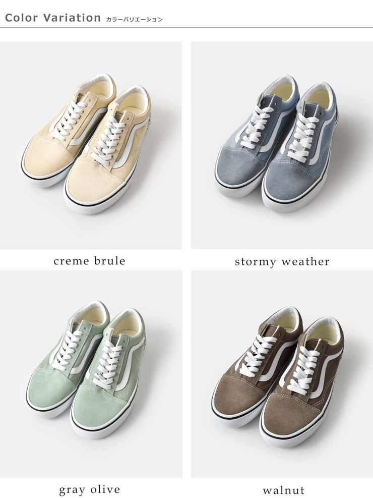 Vans(ヴァンズ)オールドスクールスエードスニーカー“OldSkool”old-skool-same8
