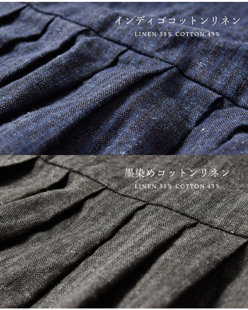 MAGALI(マガリ)コットンリネンフリルワンピースop198