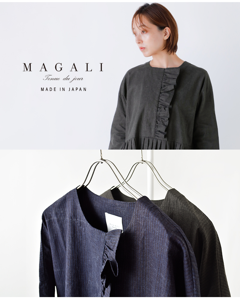 MAGALI(マガリ)コットンリネンフリルワンピースop198