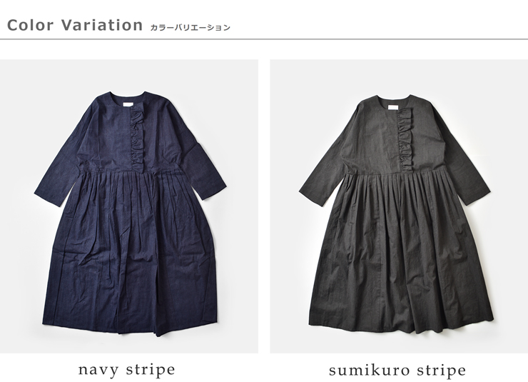 MAGALI(マガリ)コットンリネンフリルワンピースop198