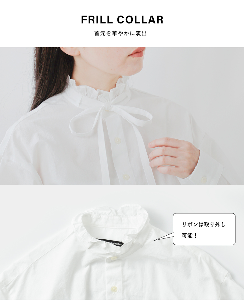 YUKIさま専用　nicholson&nicholson 　フリルカラーブラウス 楽天市場】ニコルソン アンド ニコルソン nicholson&nicholson