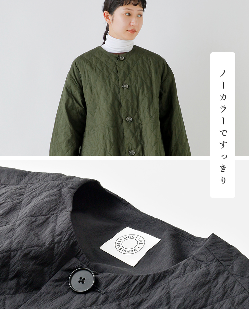 ORCIVAL(オーチバル・オーシバル)インスレーションキルトロングコートor-a0730ssa