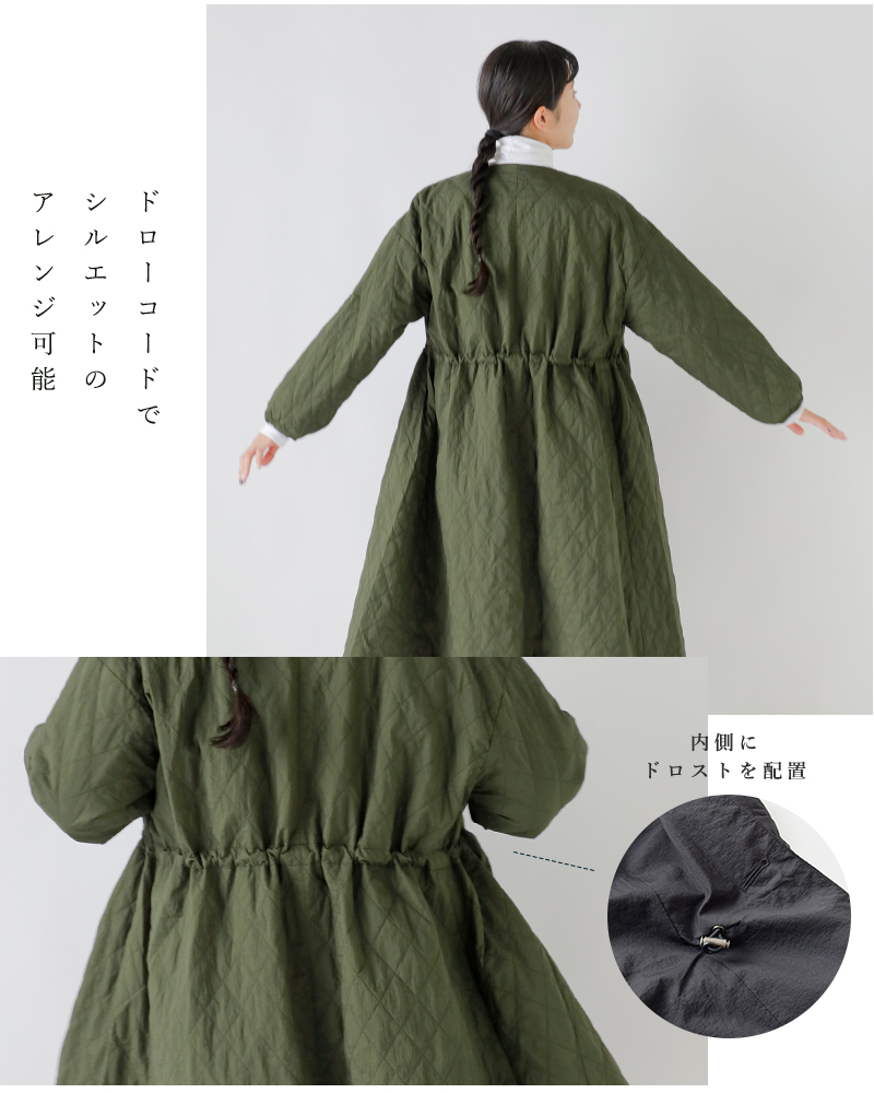 ORCIVAL(オーチバル・オーシバル)インスレーションキルトロングコートor-a0730ssa