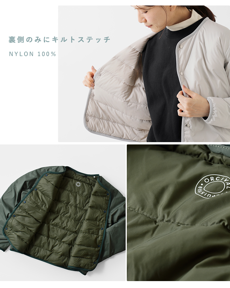 ORCIVAL(オーチバル・オーシバル)ライトダウンラウンドネックブルゾンor-a0735dpr