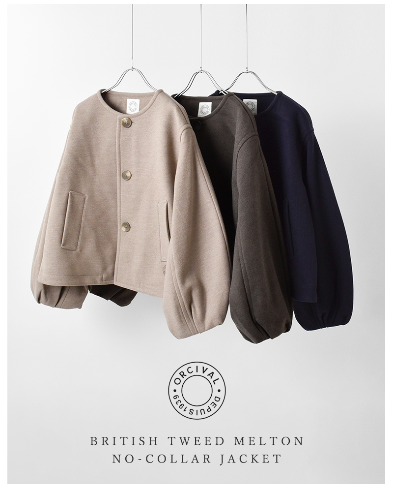 ORCIVAL(オーチバル・オーシバル)ブリティッシュツイードメルトンノーカラージャケットor-a0743bbt