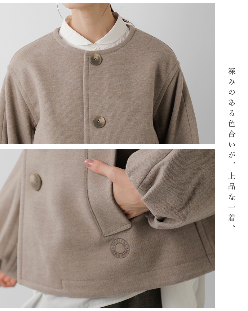 ORCIVAL(オーチバル・オーシバル)ブリティッシュツイードメルトンノーカラージャケットor-a0743bbt