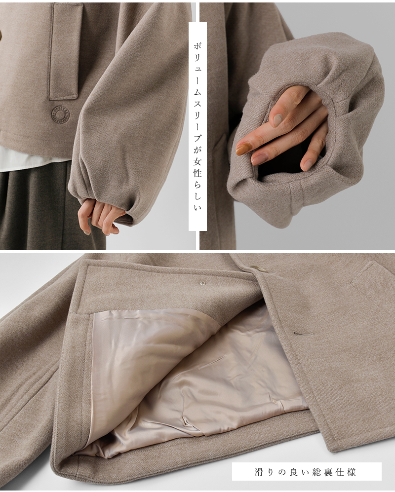 ORCIVAL(オーチバル・オーシバル)ブリティッシュツイードメルトンノーカラージャケットor-a0743bbt