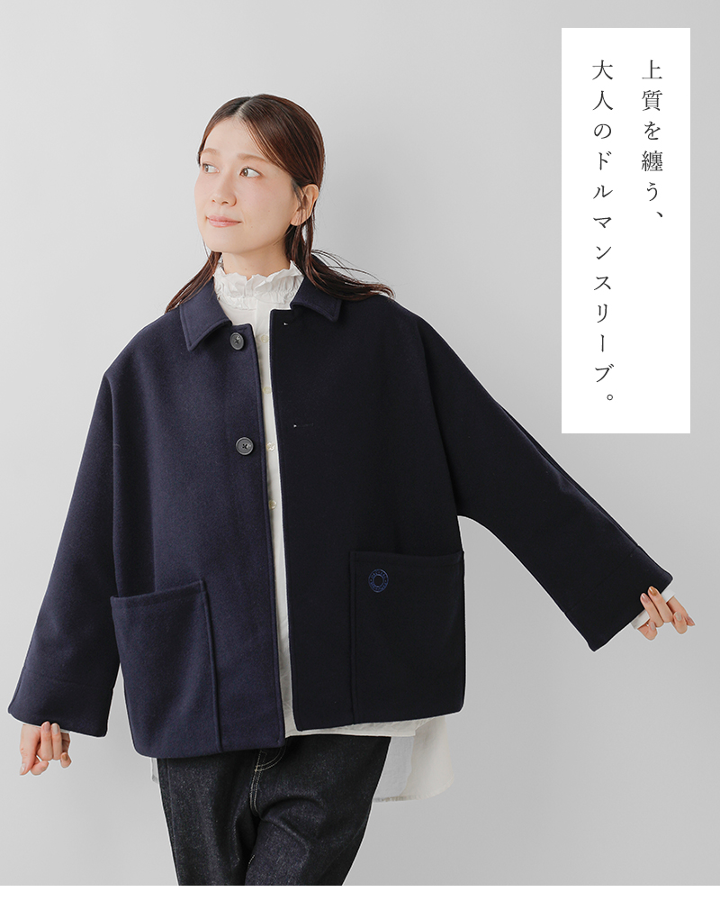 ORCIVAL(オーチバル・オーシバル)ブリティッシュツイードメルトンドルマンスリーブジャケットor-a0745bbt