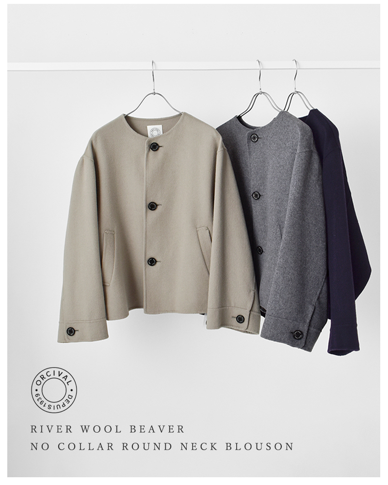 ORCIVAL(オーチバル・オーシバル)リバーウールビーバーノーカラーラウンドネックブルゾンor-a0746rev