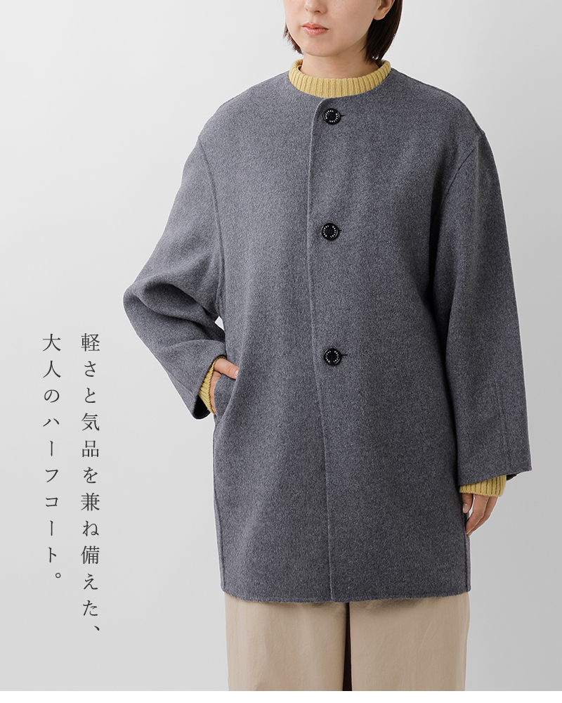 ORCIVAL(オーチバル・オーシバル)リバーウールビーバーノーカラーラウンドネックコートor-a0747rev