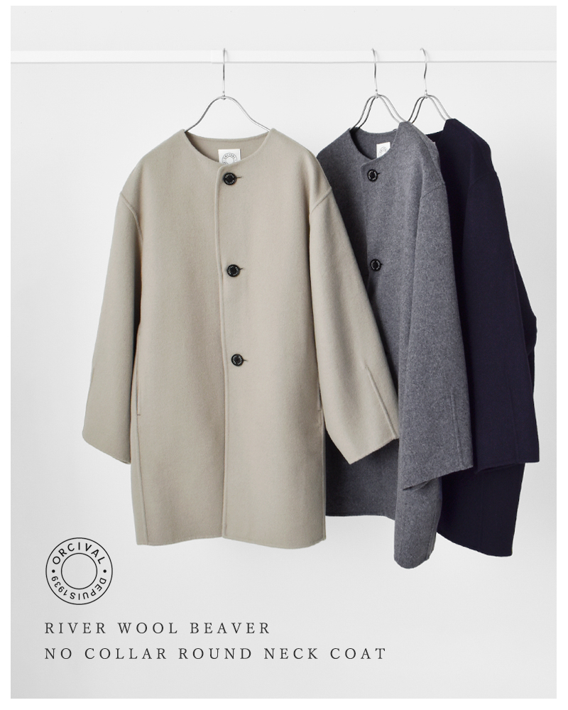 ORCIVAL(オーチバル・オーシバル)リバーウールビーバーノーカラーラウンドネックコートor-a0747rev