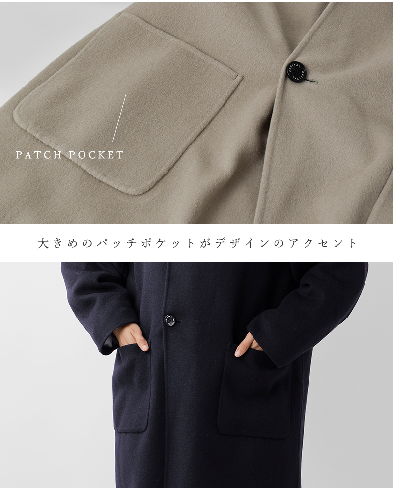 ORCIVAL(オーチバル・オーシバル)リバーウールビーバーフードコートor-a0748rev