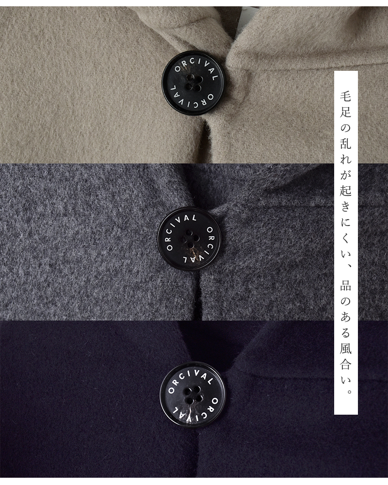 ORCIVAL(オーチバル・オーシバル)リバーウールビーバーフードコートor-a0748rev