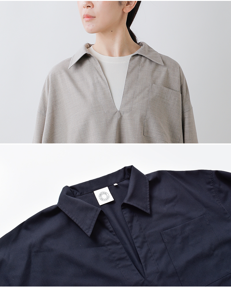 ORCIVAL(オーチバル・オーシバル)ストレッチブロードスキッパーロングシャツor-b0419twr
