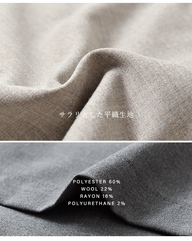 ORCIVAL(オーチバル・オーシバル)ストレッチブロードスキッパーロングシャツor-b0419twr