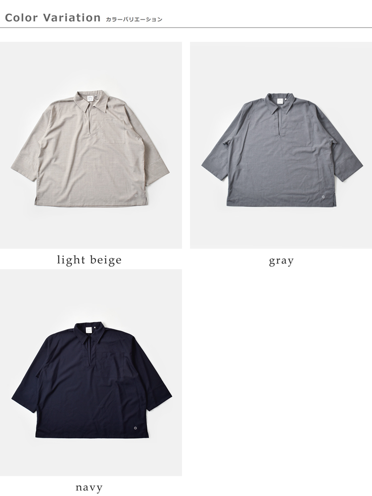 ORCIVAL(オーチバル・オーシバル)ストレッチブロードスキッパーロングシャツor-b0419twr