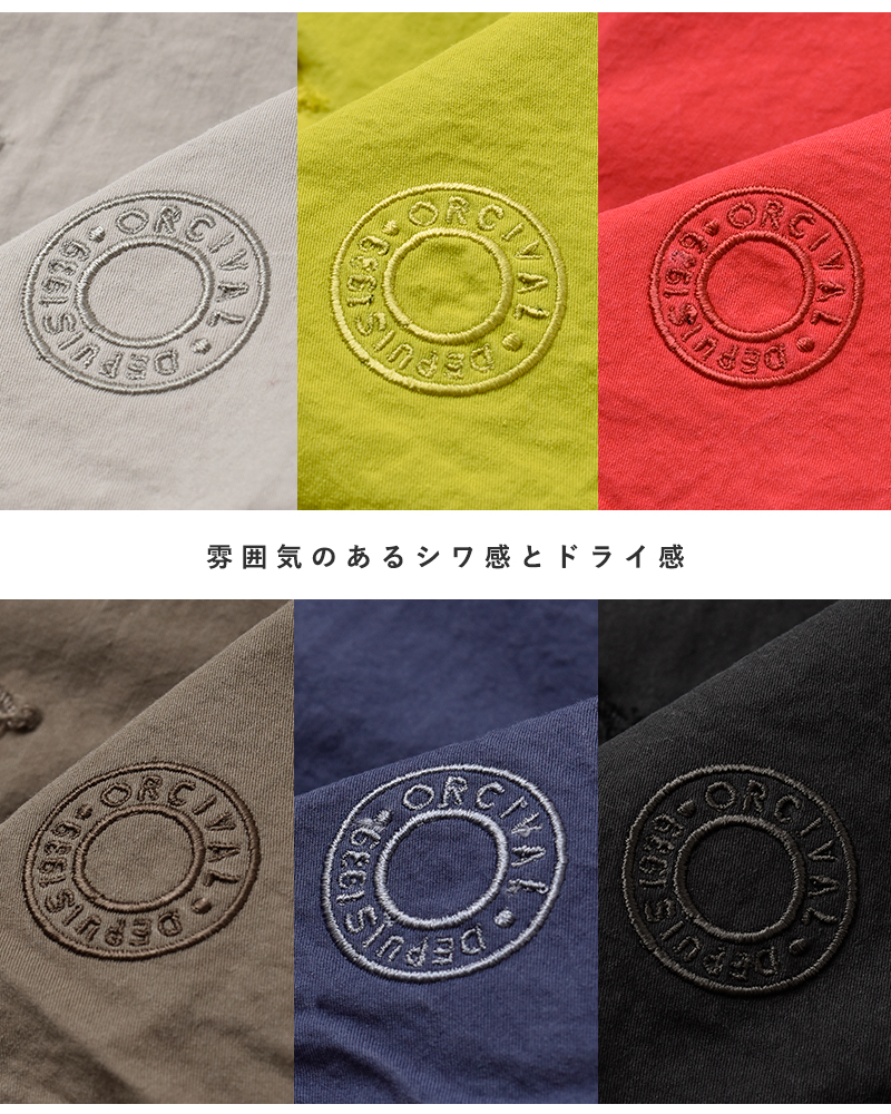 ORCIVAL(オーチバル・オーシバル)ツイルダンプカラーレスシャツor-b0421oom