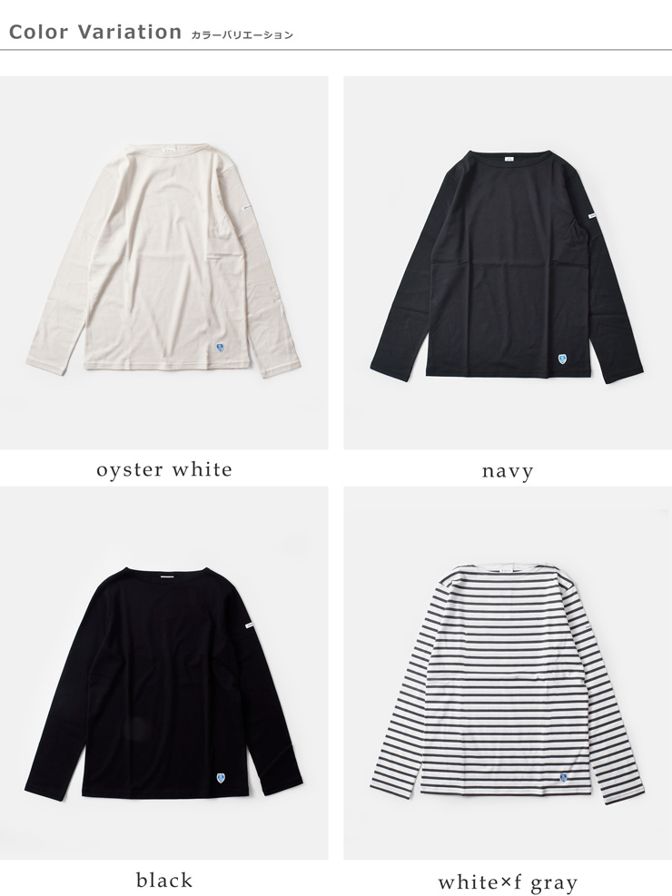 ORCIVAL(オーチバル・オーシバル)コットン天竺ボートネックロングスリーブプルオーバーor-c0137bfj