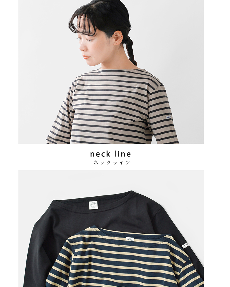 ORCIVAL(オーチバル・オーシバル)コットン天竺ボートネックロングスリーブプルオーバーor-c0137bfj