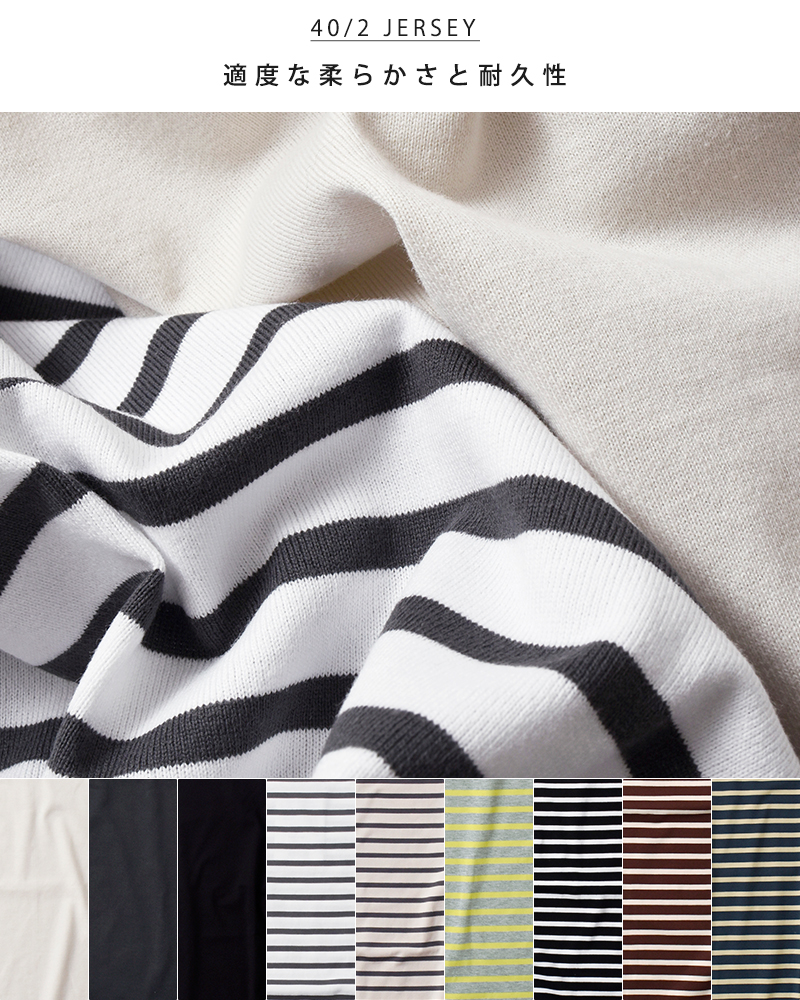 ORCIVAL(オーチバル・オーシバル)コットン天竺ボートネックロングスリーブプルオーバーor-c0137bfj