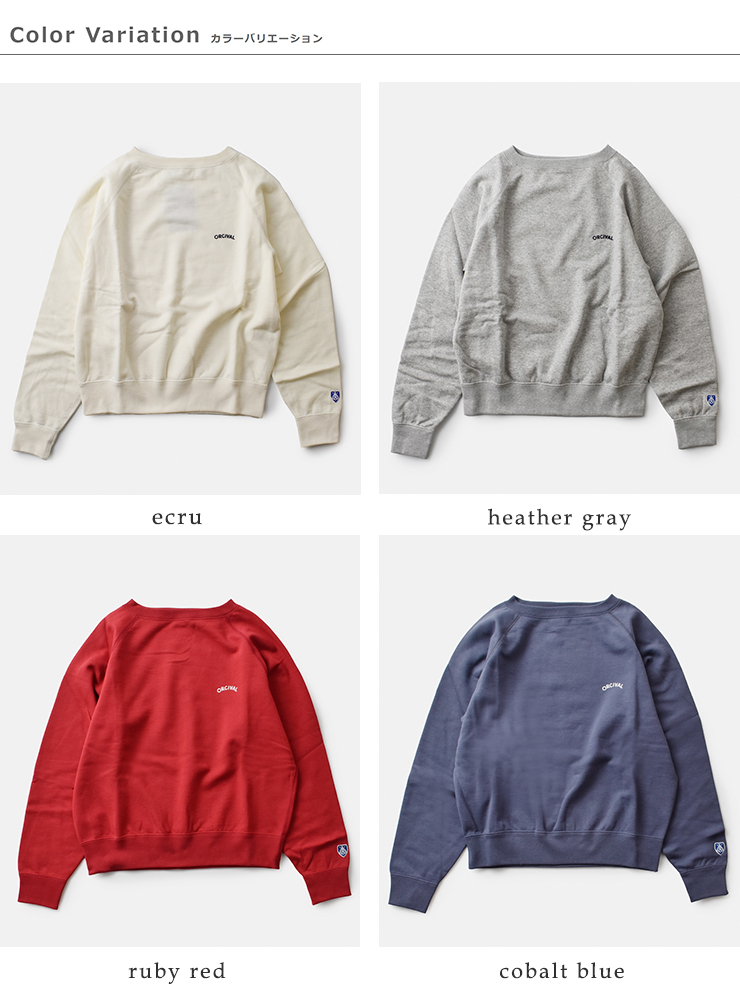 ORCIVAL(オーチバル・オーシバル)ライトフレンチテリーボートネックスウェットプルオーバーor-c0157maz