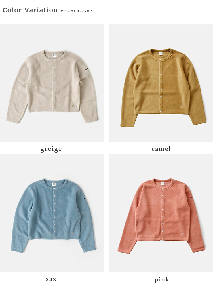 ORCIVAL(オーチバル・オーシバル)フリースクルーネックカーディガンor-c0378efc