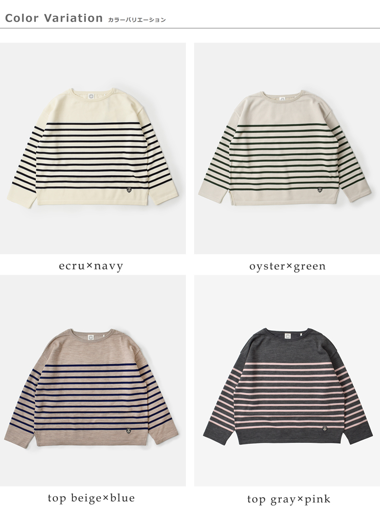 ORCIVAL(オーチバル・オーシバル)ウールプレーティングニットボーダーボートネックプルオーバーor-d0101cra