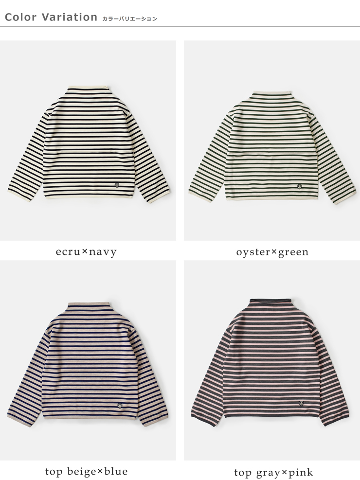 ORCIVAL(オーチバル・オーシバル)ウールプレーティングニットボーダーモックネックプルオーバーor-d0113cra