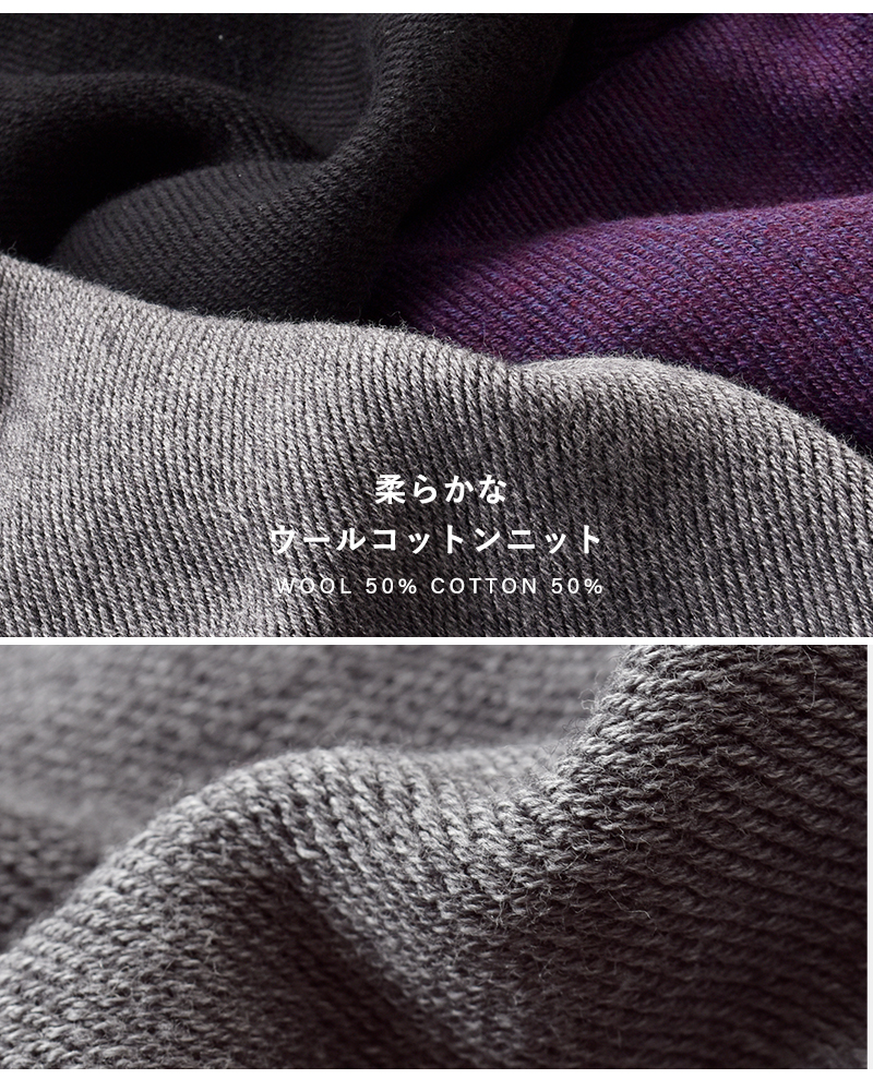 ORCIVAL(オーチバル・オーシバル)フレンチテリーラウンドネックニットプルオーバーor-d0119mon