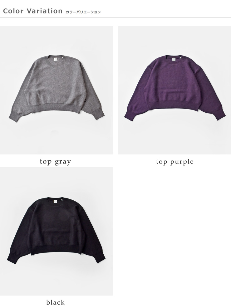 ORCIVAL(オーチバル・オーシバル)フレンチテリーラウンドネックニットプルオーバーor-d0119mon