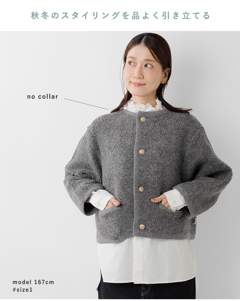 ORCIVAL(オーチバル・オーシバル)ウールニットブークレカーディガンor-d0127kbt