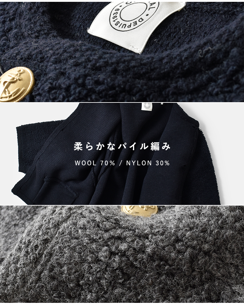 ORCIVAL(オーチバル・オーシバル)ウールニットブークレカーディガンor-d0127kbt