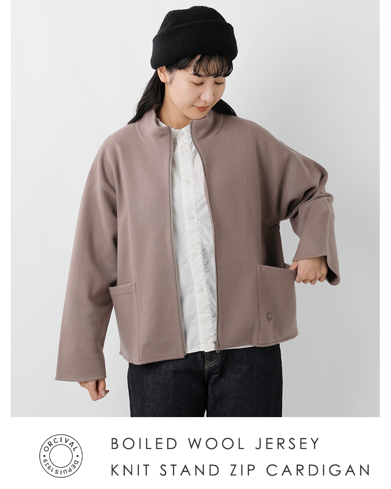ORCIVAL(オーチバル・オーシバル)ボイルドウールジャージースタンドジップニットカーディガンor-d0130kkw