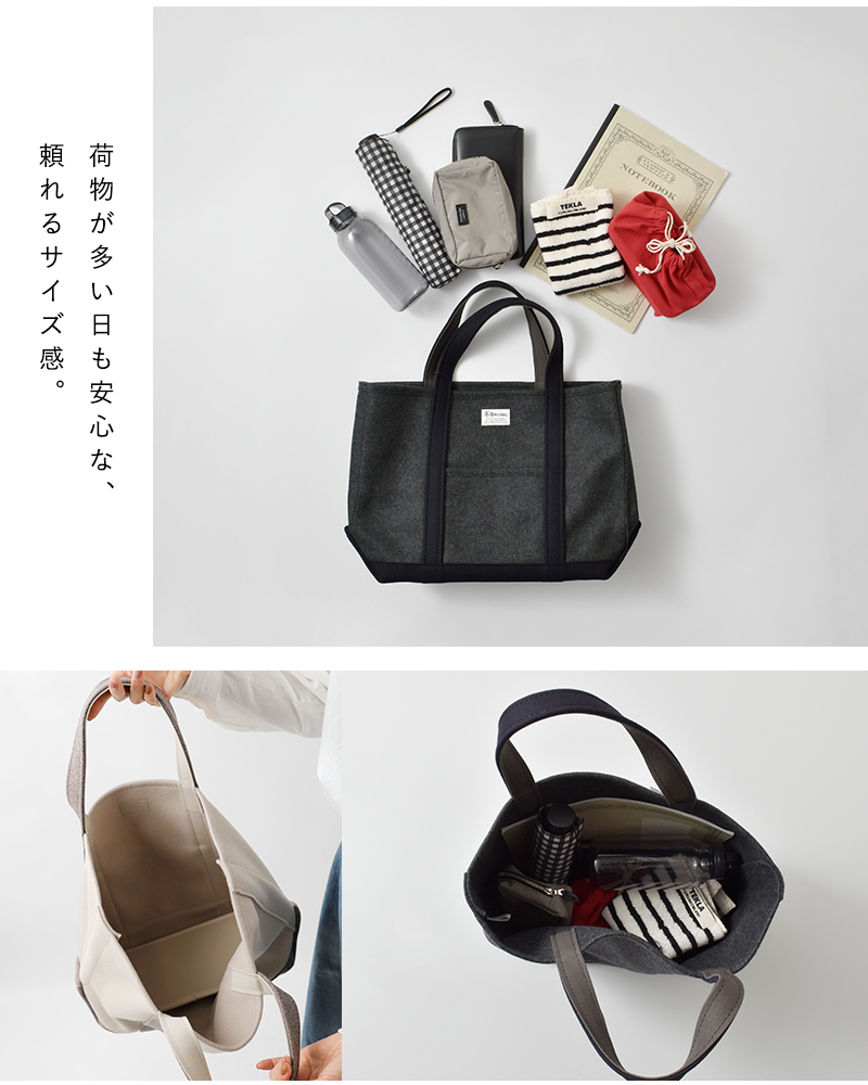 ORCIVAL(オーチバル・オーシバル)ヘビーメルトントートバッグミディアムor-h0240hml-25aw