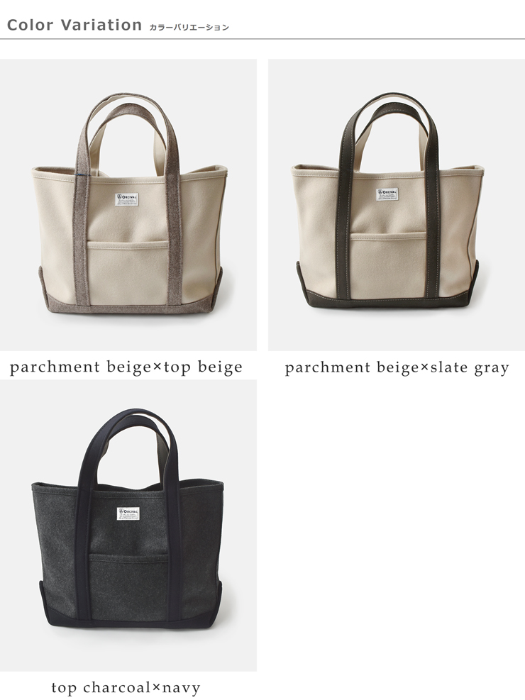 ORCIVAL(オーチバル・オーシバル)ヘビーメルトントートバッグミディアムor-h0240hml-25aw