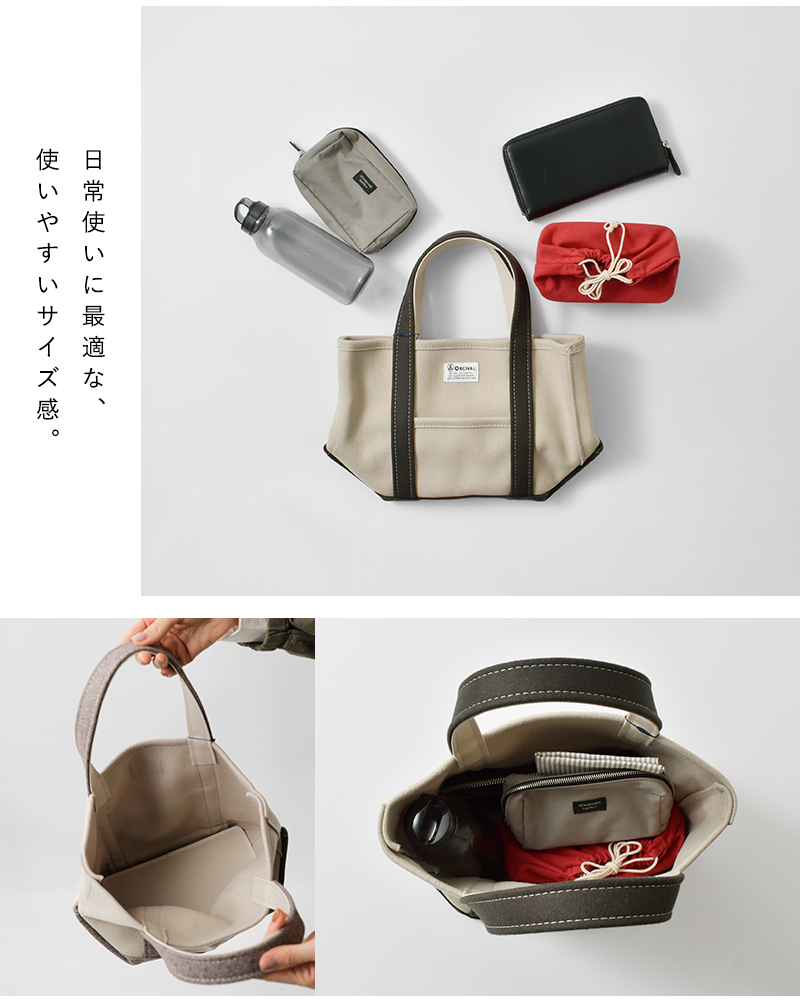 ORCIVAL(オーチバル・オーシバル)ヘビーメルトントートバッグスモールor-h0241hml-25aw