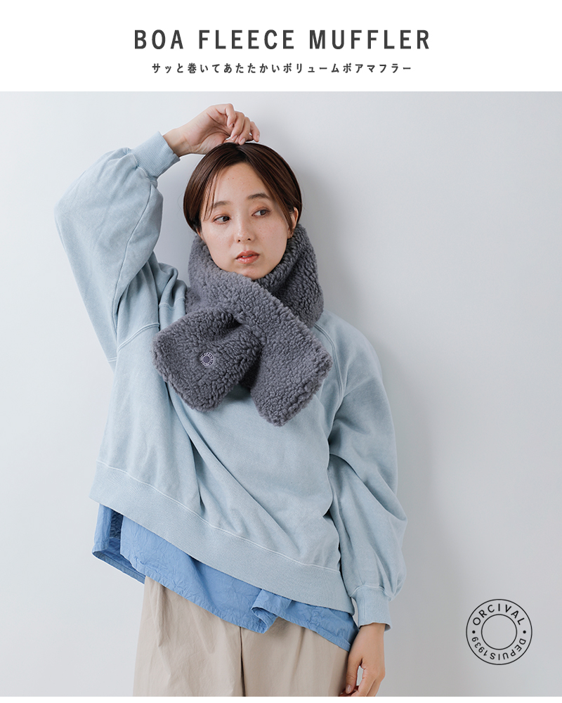 ORCIVAL(オーチバル・オーシバル)ボアフリースマフラーor-h0262bff