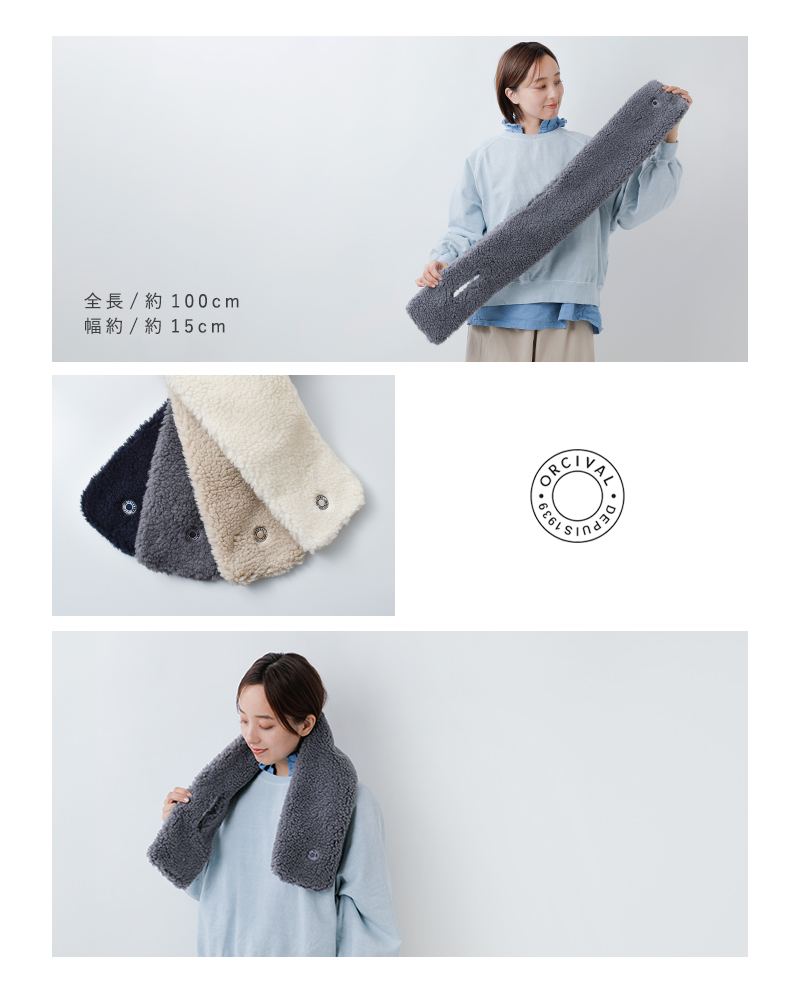 ORCIVAL(オーチバル・オーシバル)ボアフリースマフラーor-h0262bff