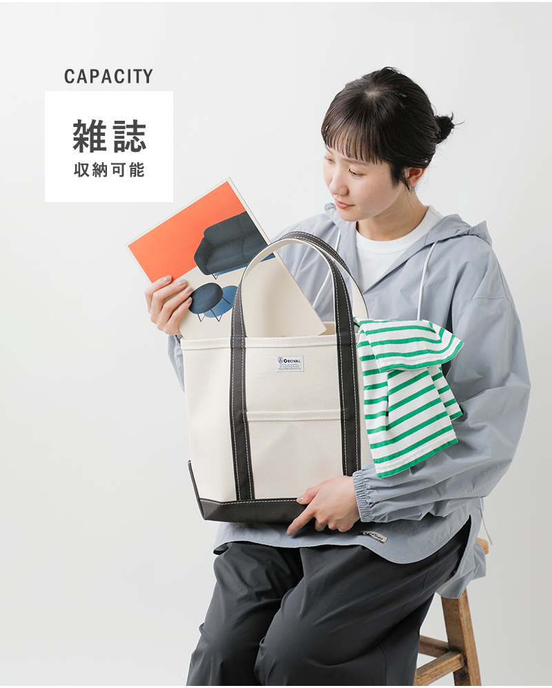 ORCIVAL(オーチバル・オーシバル)ヘビーキャンバス配色トートバッグミディアムor-h0284kwc-bi-25aw