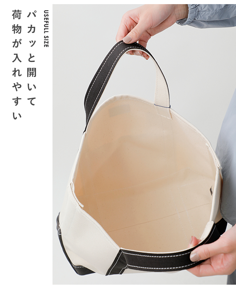 ORCIVAL(オーチバル・オーシバル)ヘビーキャンバス配色トートバッグミディアムor-h0284kwc-bi-25aw