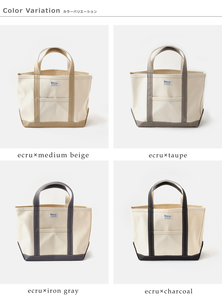 ORCIVAL(オーチバル・オーシバル)ヘビーキャンバス配色トートバッグミディアムor-h0284kwc-bi-25aw